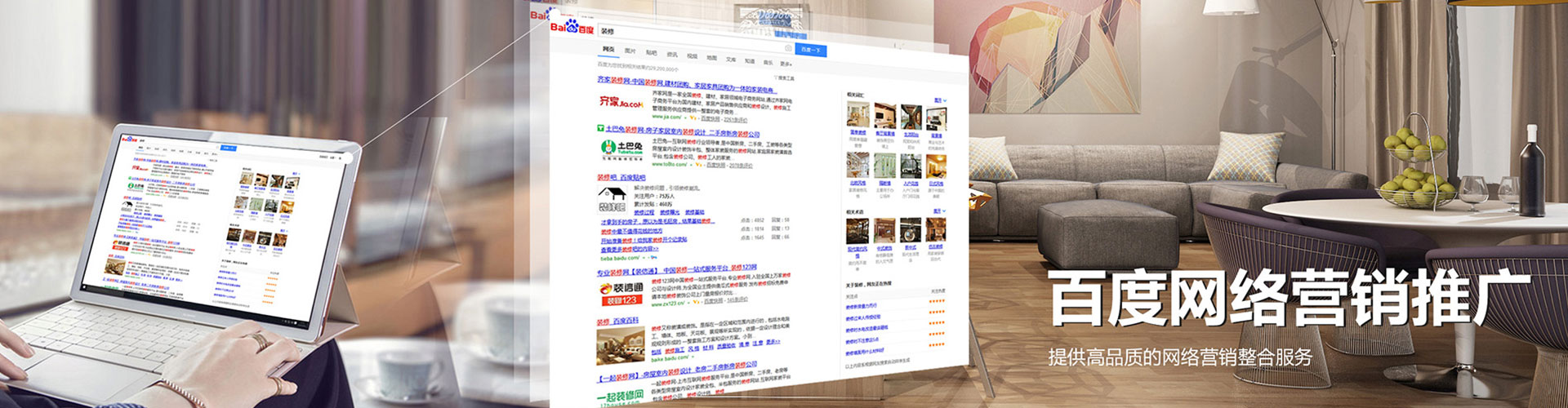 大埔百度竞价开户